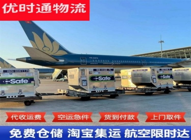 洪江到加拿大物流专线-洪江到加拿大空运公司