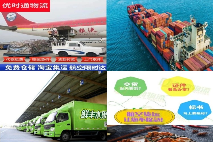 洪江到加拿大航空货运公司-洪江到加拿大物流专线